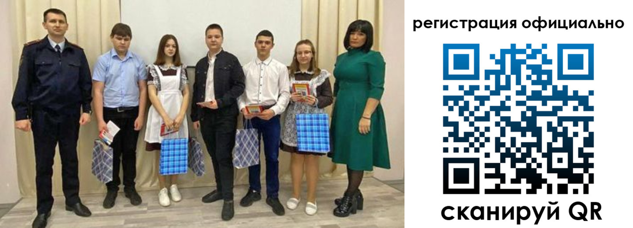 временная регистрация надежно в Урюпинске
